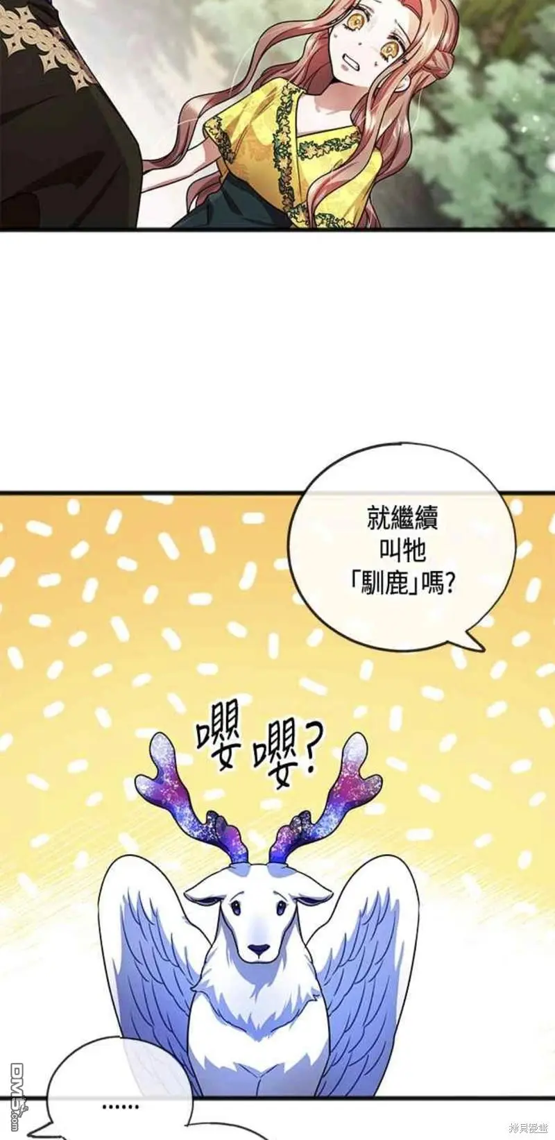 第24话 第6页