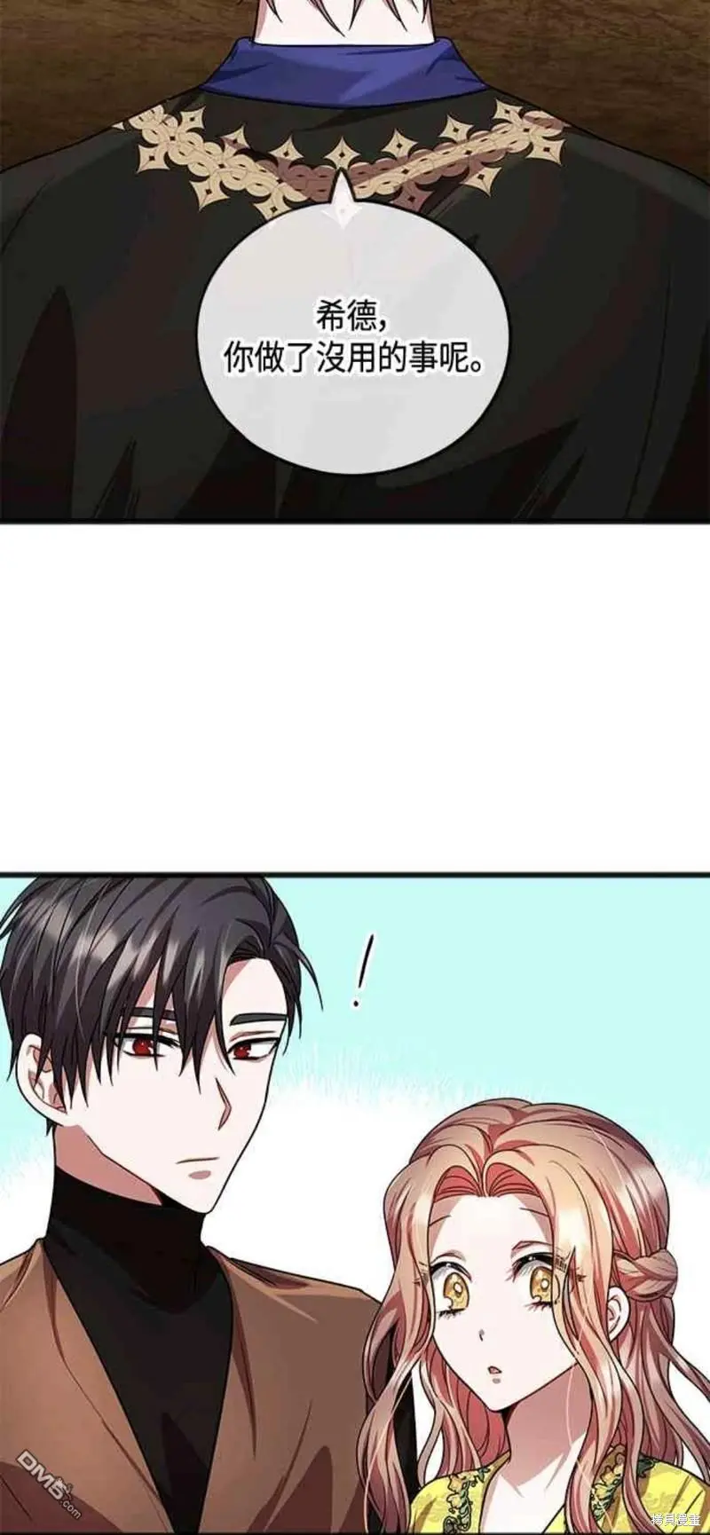 第24话 第19页