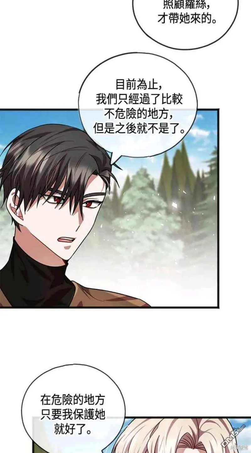 第24话 第22页