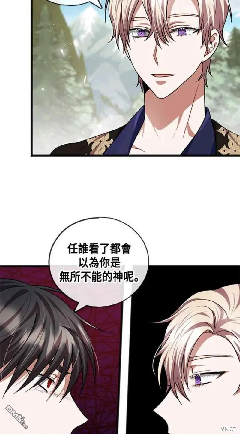 第24话 第23页