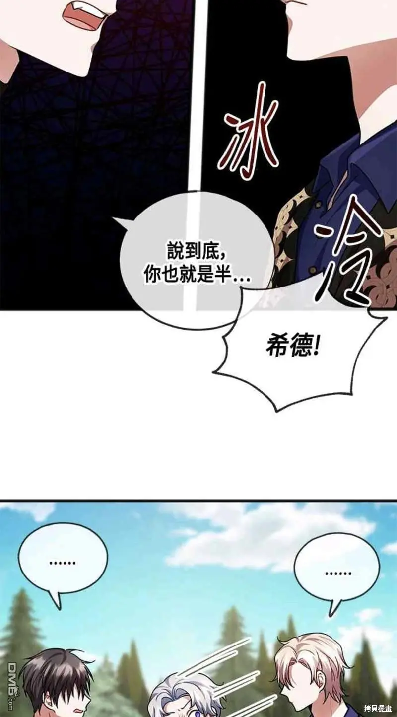 第24话 第24页