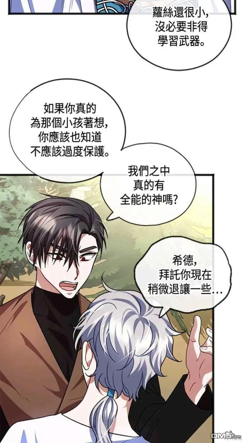 第24话 第26页