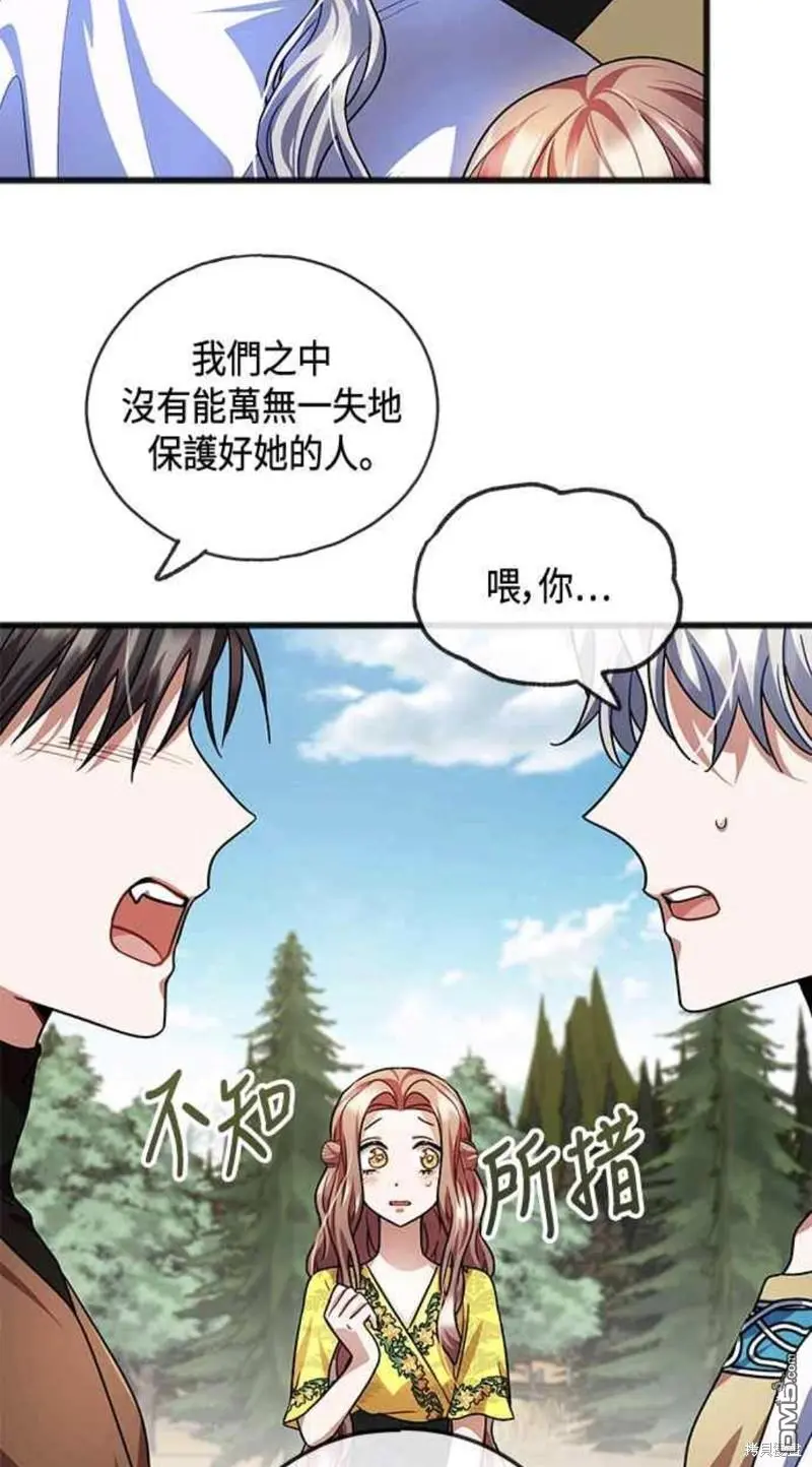 第24话 第27页
