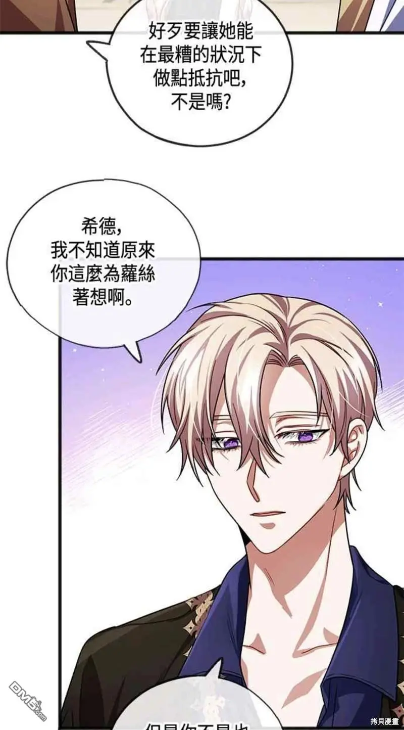 第24话 第28页
