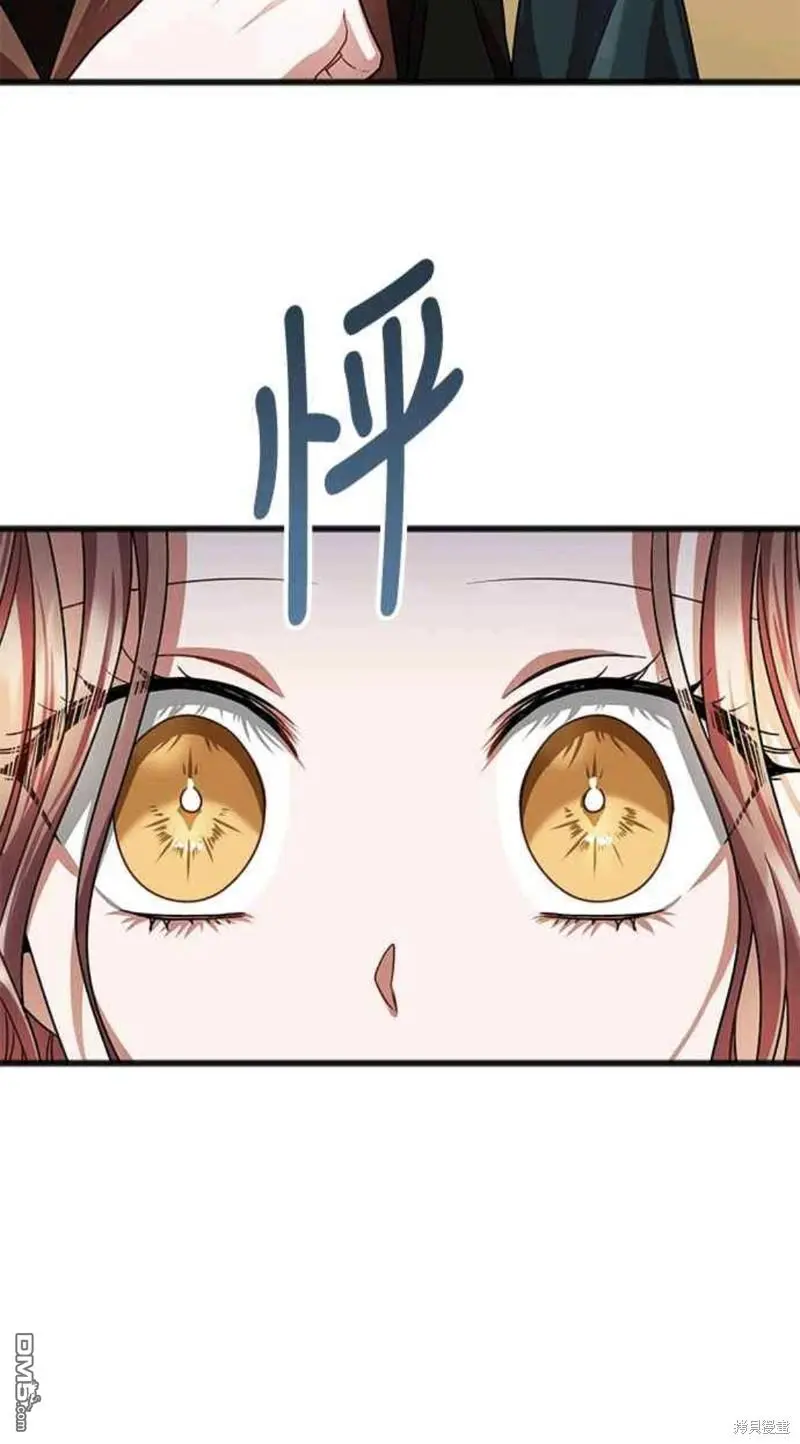 第24话 第30页