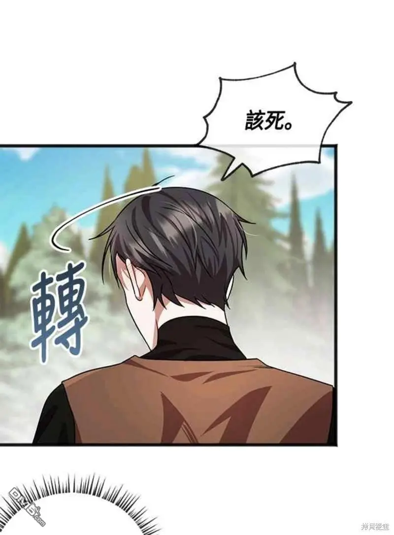第24话 第32页
