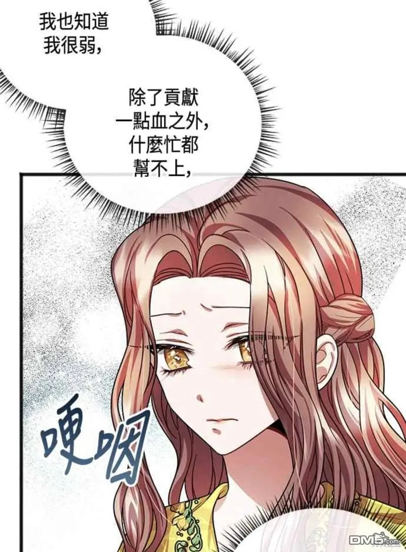 第24话 第33页