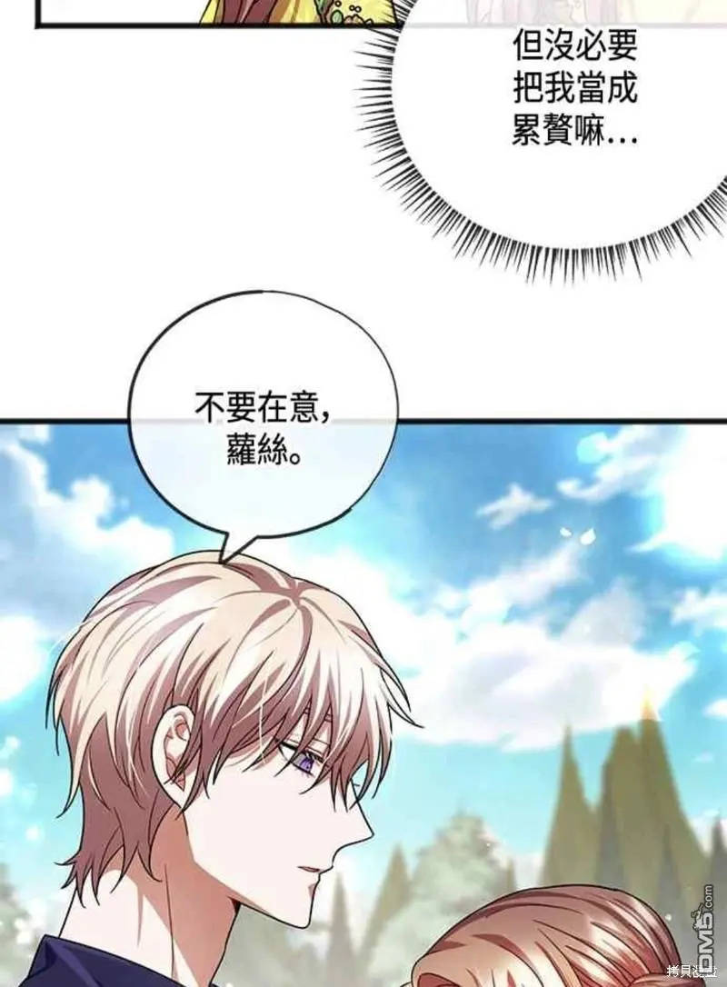 第24话 第34页