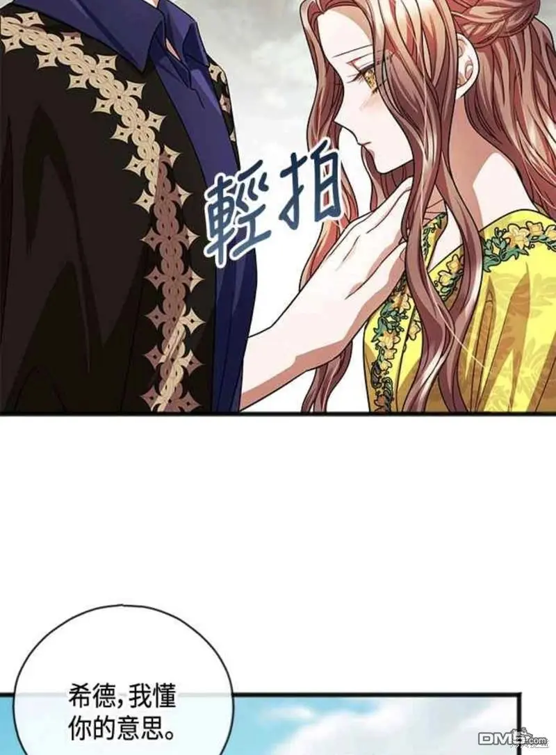 第24话 第35页