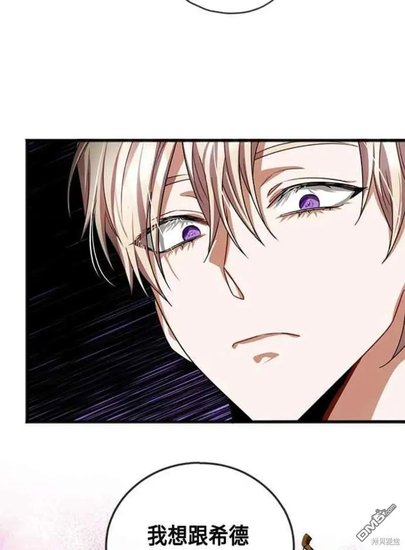 第24话 第37页