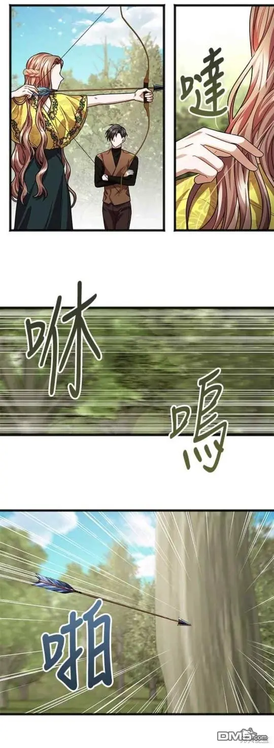 第24话 第43页