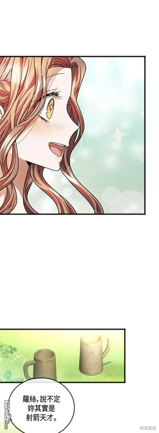 第24话 第44页