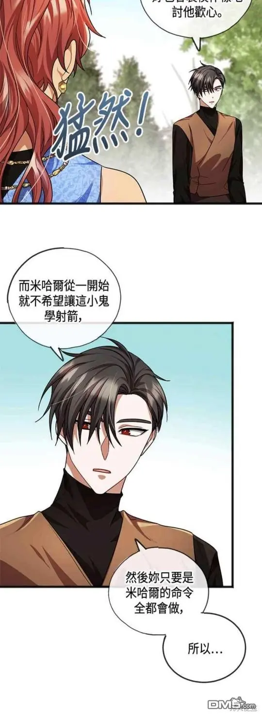第24话 第47页