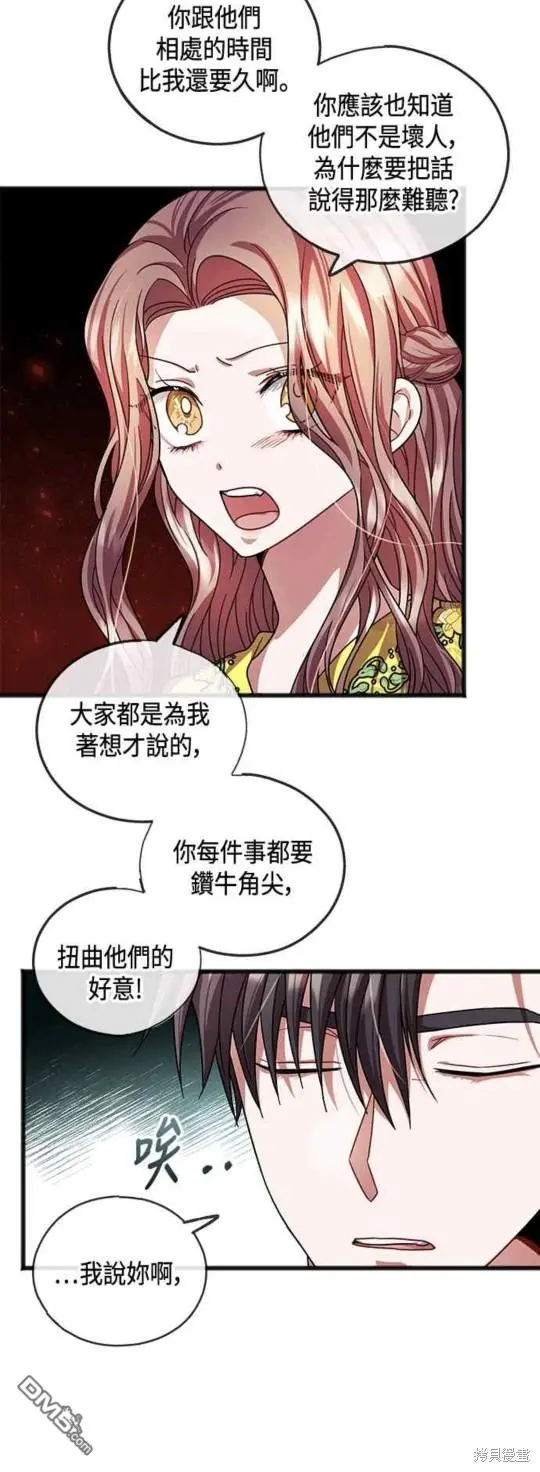 第24话 第49页