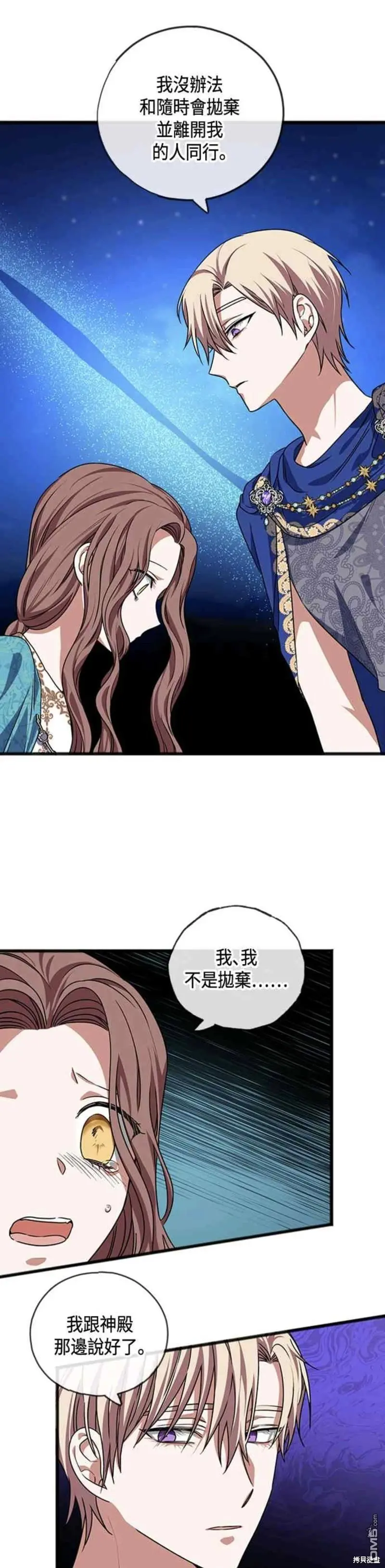 第23话 第1页