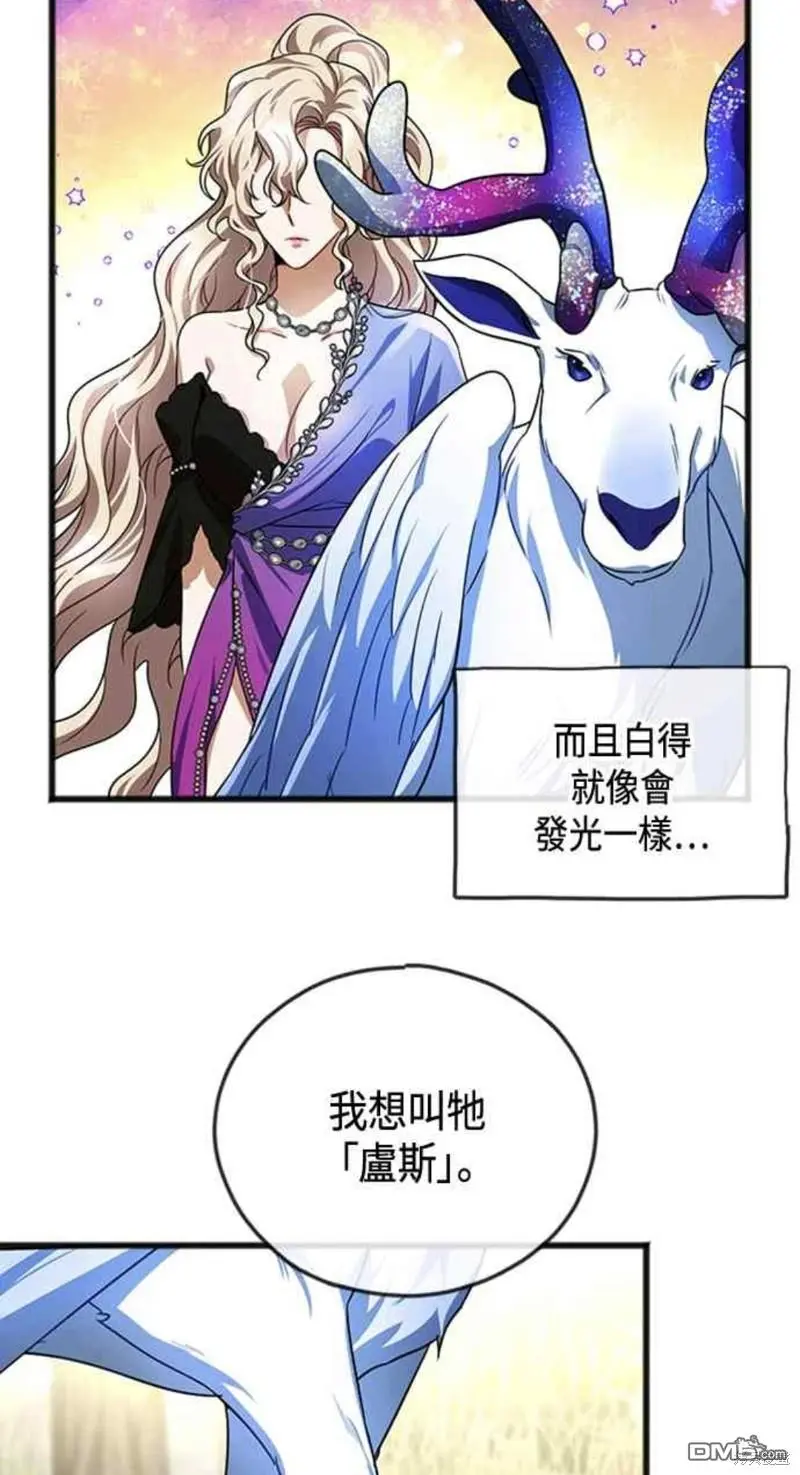 第23话 第22页