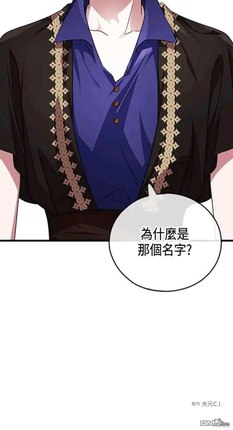 第23话 第25页