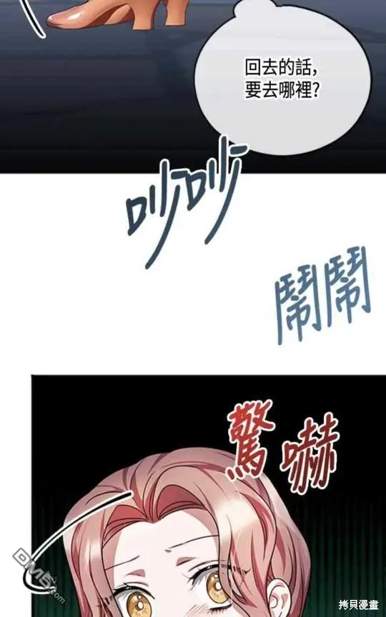 第22话 第4页
