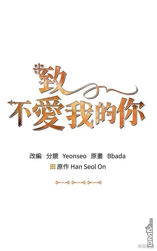 第22话 第6页