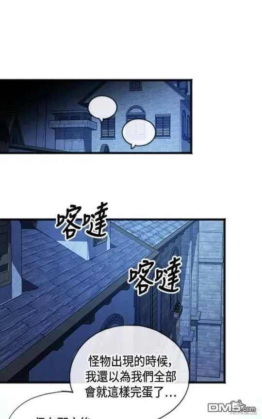 第22话 第7页