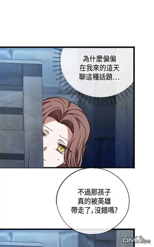 第22话 第10页