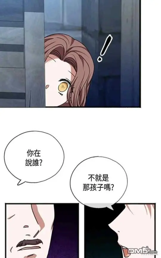 第22话 第11页