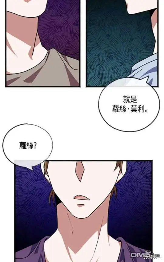 第22话 第12页