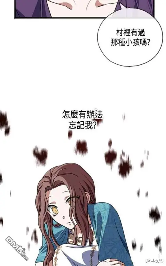 第22话 第13页