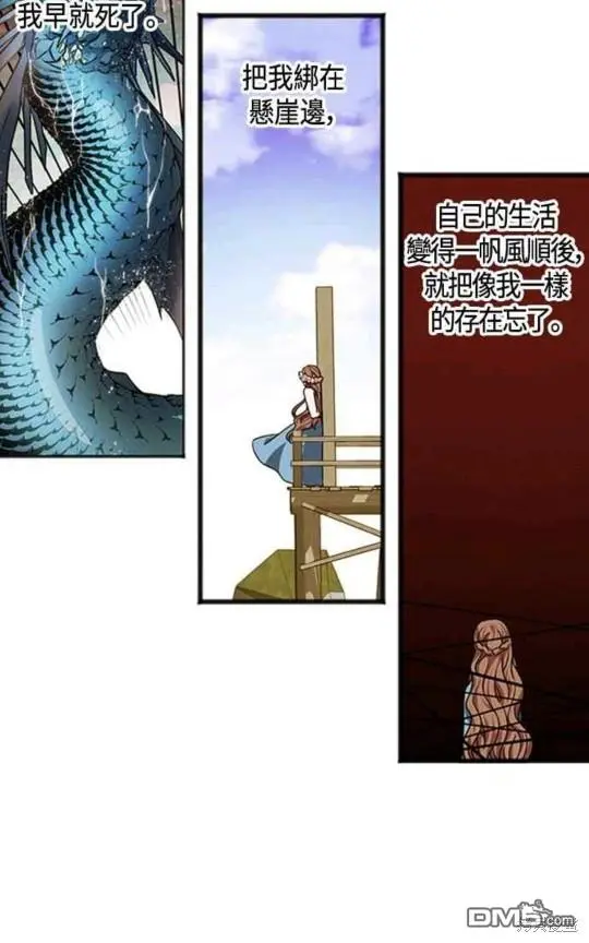 第22话 第15页
