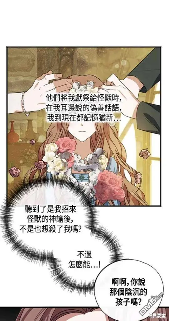 第22话 第16页
