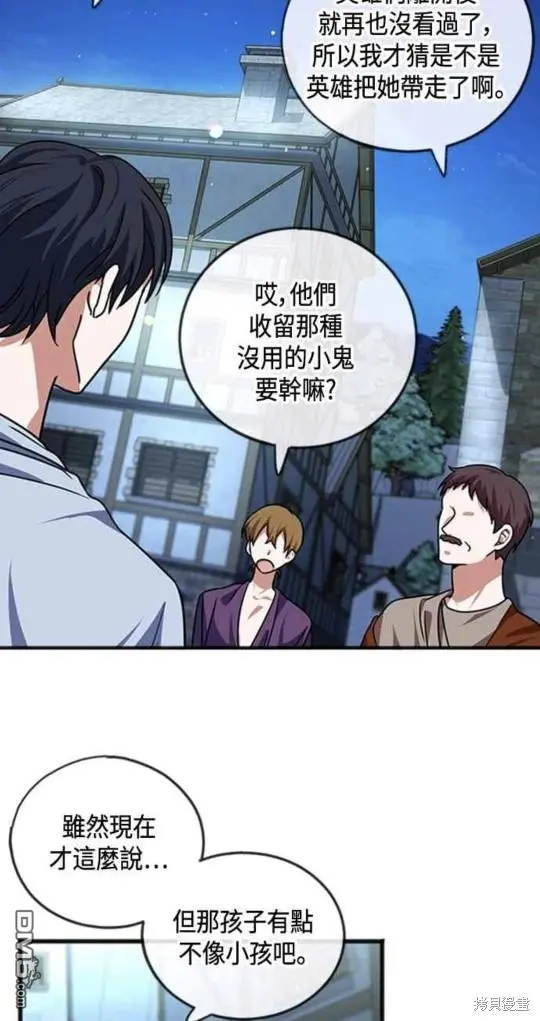 第22话 第18页