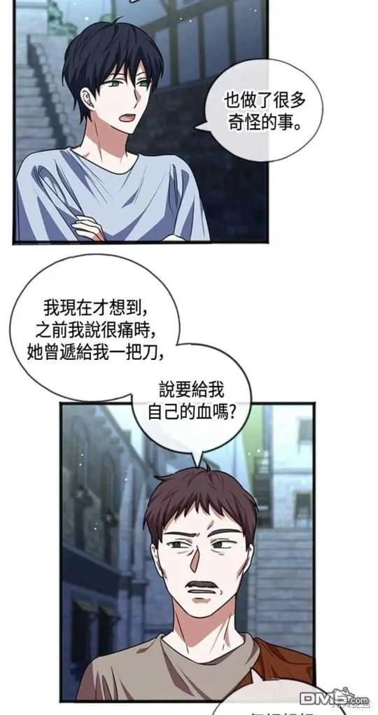 第22话 第19页