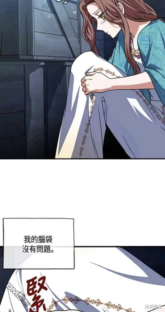 第22话 第21页
