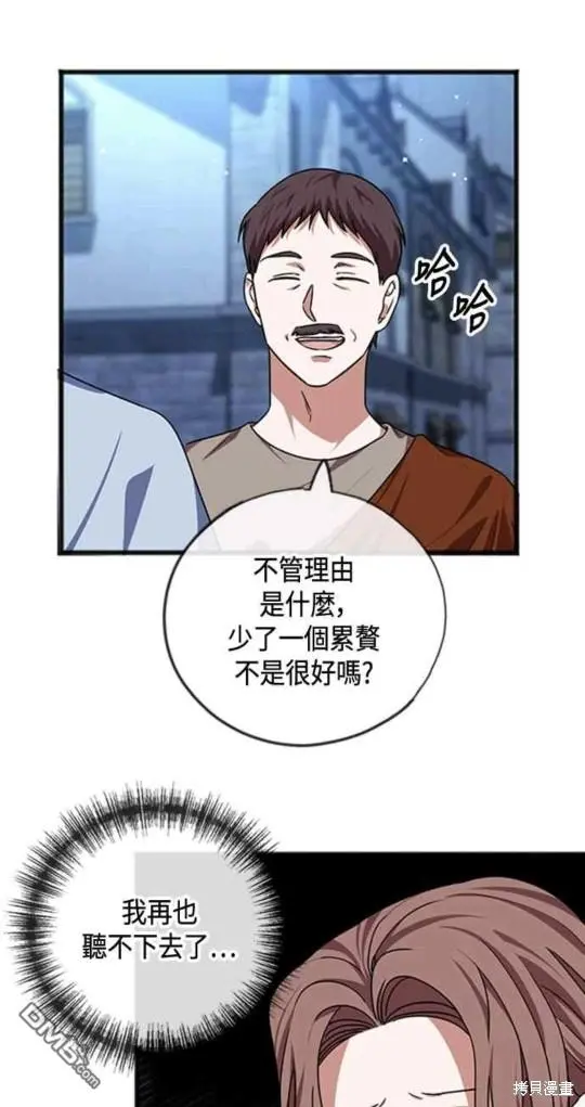 第22话 第24页
