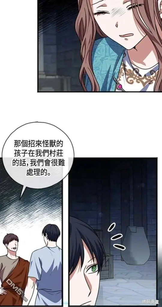 第22话 第25页