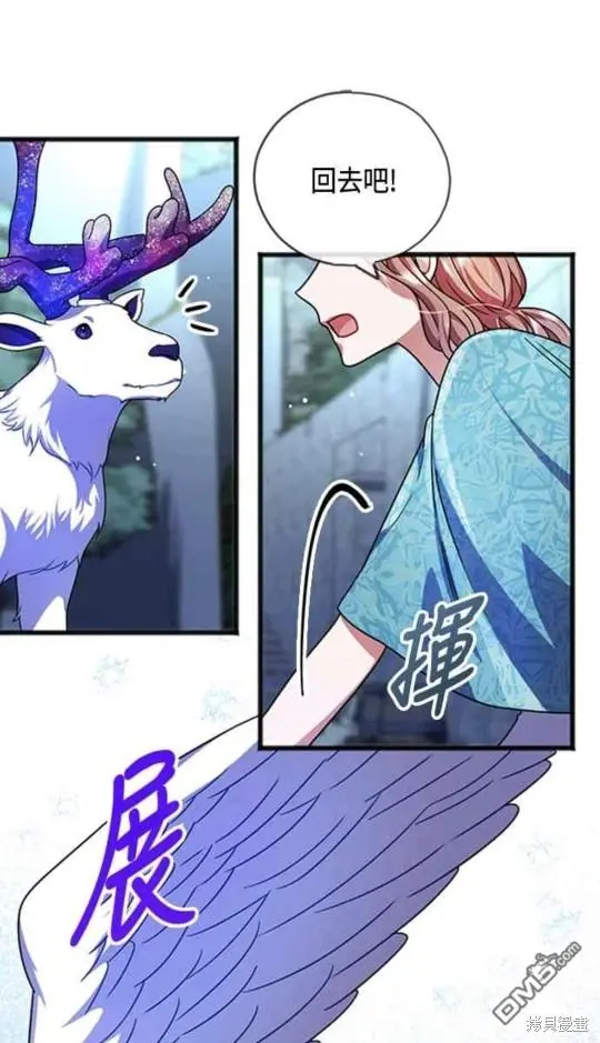 第22话 第31页