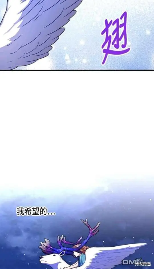 第22话 第32页