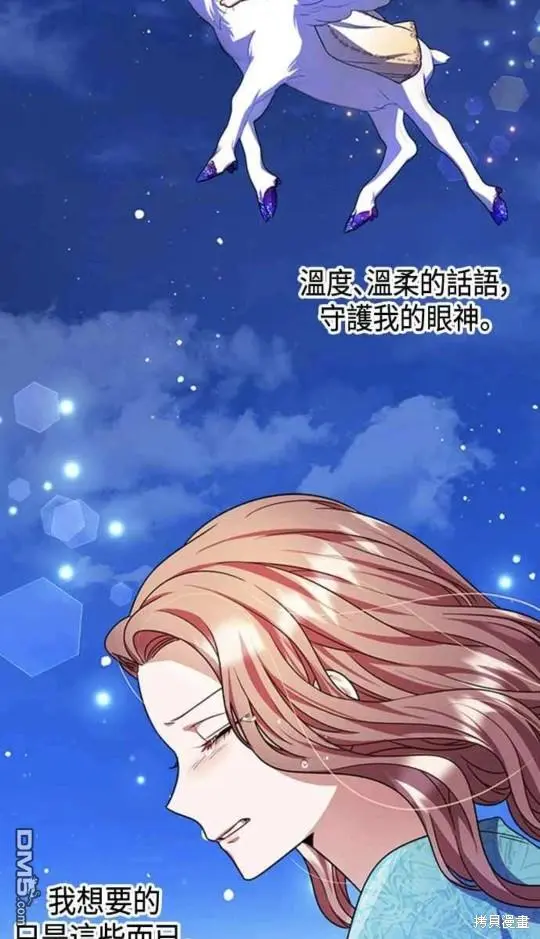 第22话 第33页