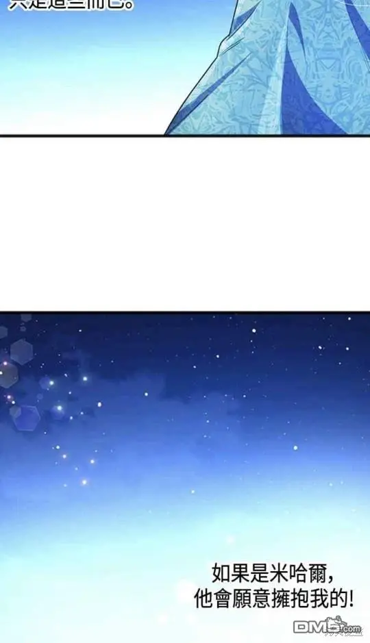 第22话 第34页