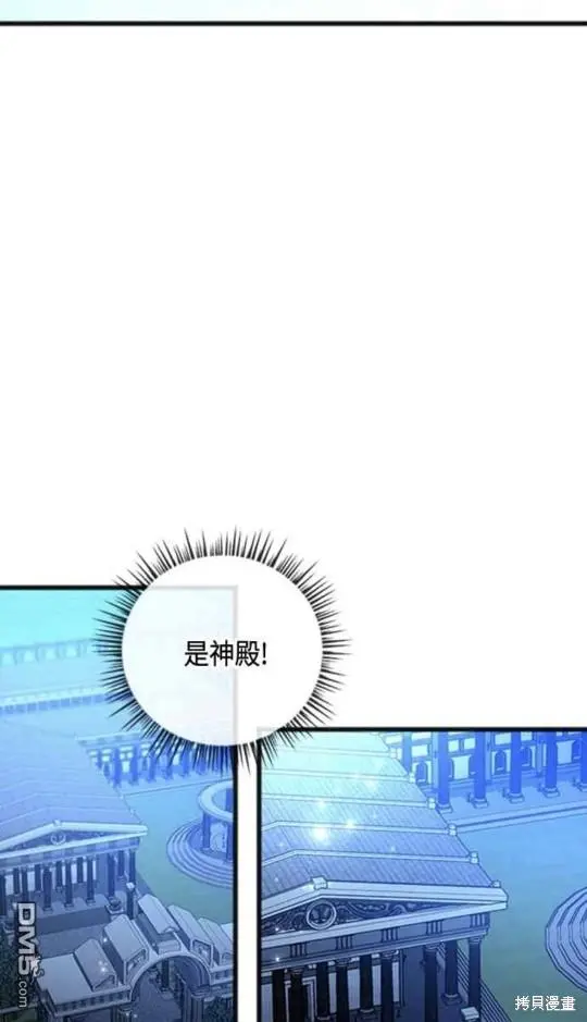 第22话 第35页