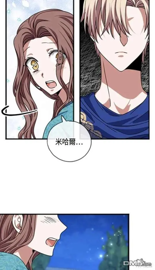 第22话 第40页