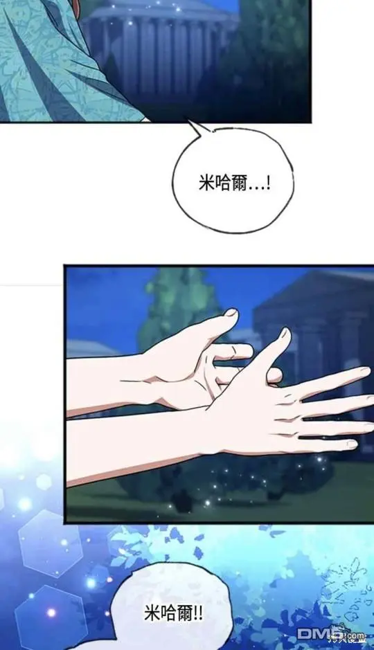 第22话 第41页