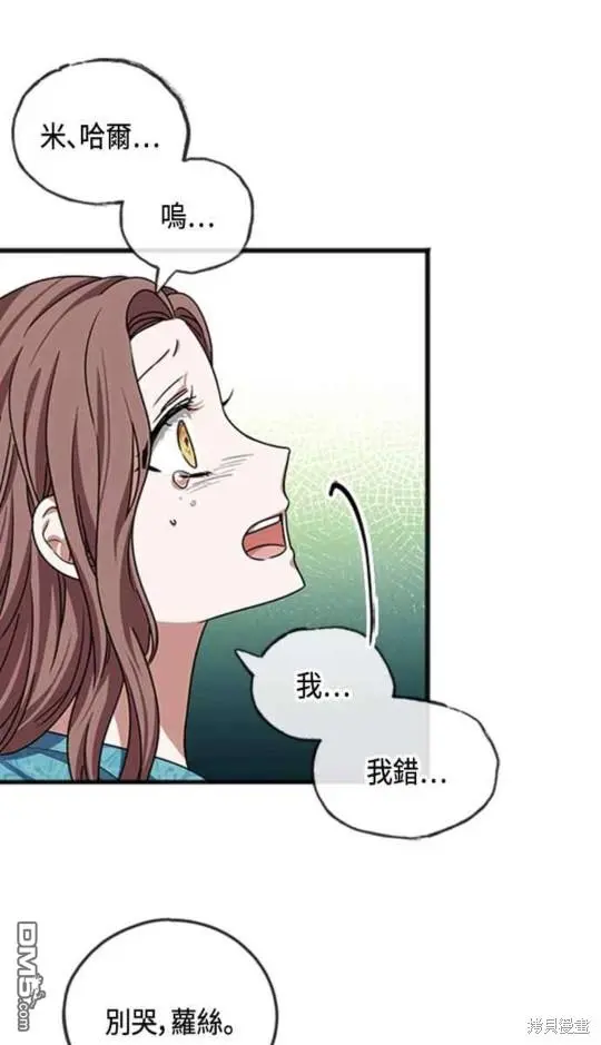 第22话 第43页