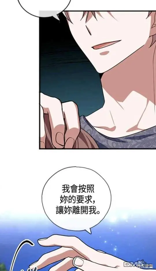 第22话 第44页