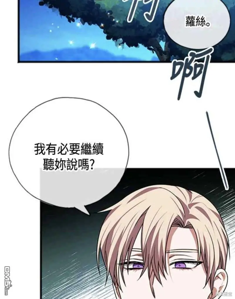 第22话 第50页