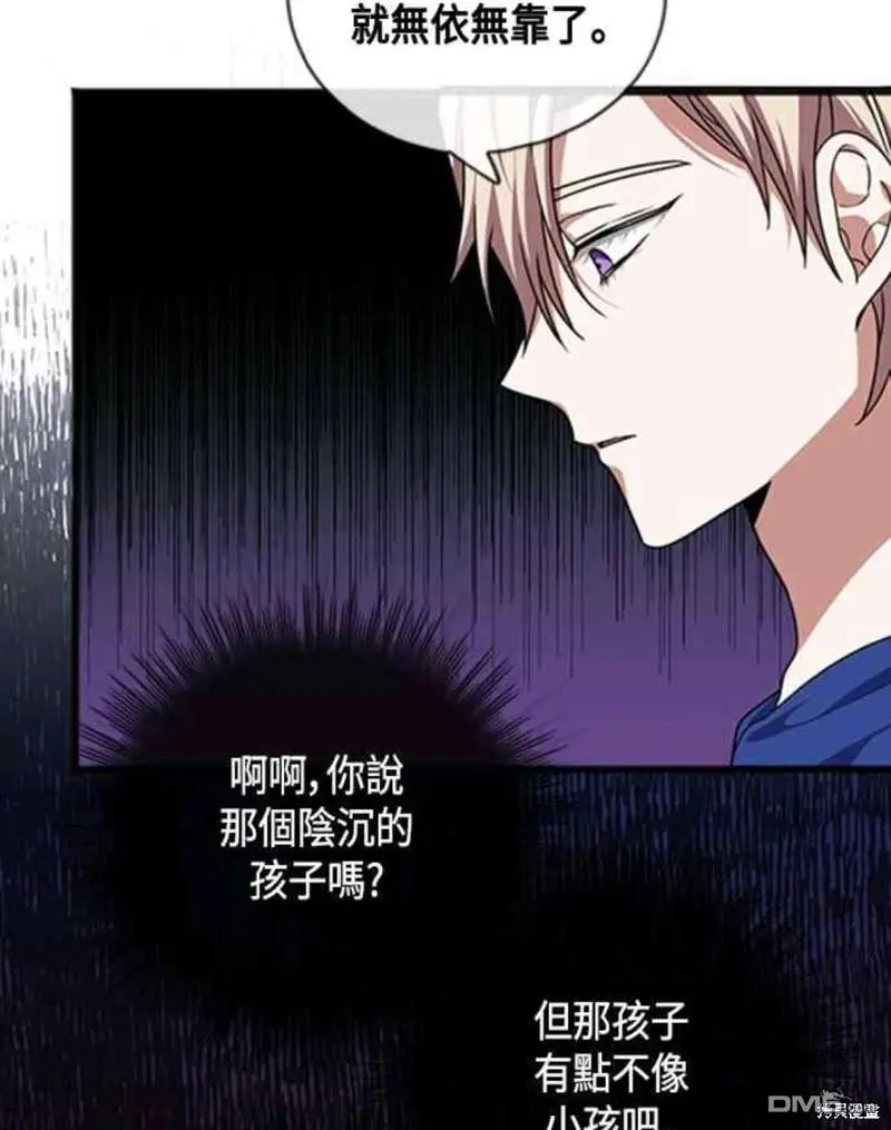 第22话 第53页