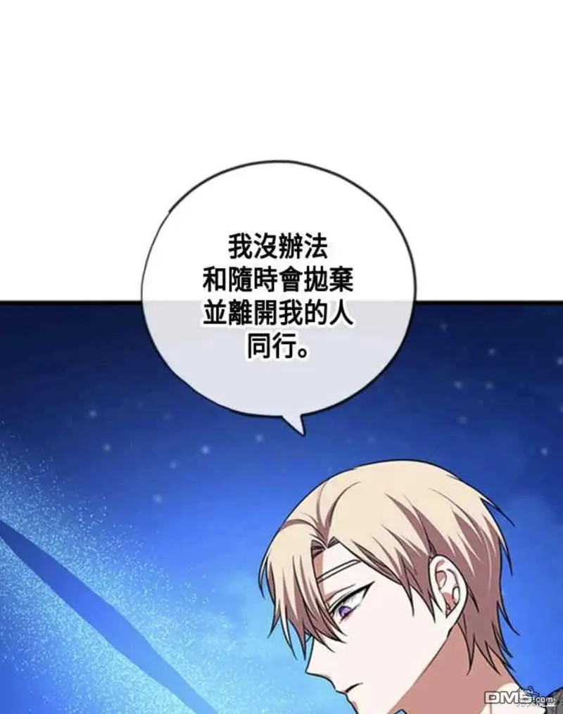 第22话 第55页