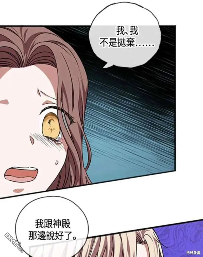 第22话 第57页