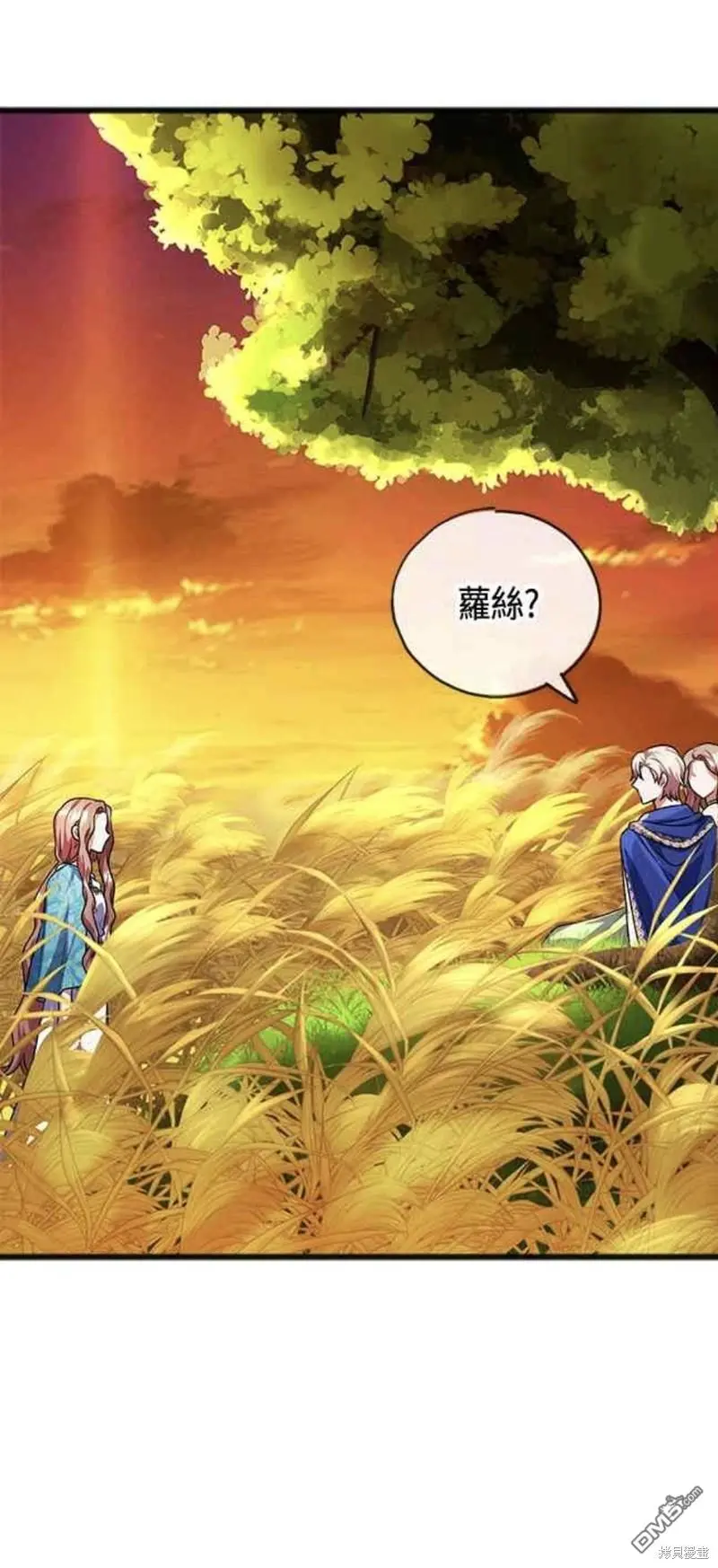 第21话 第1页