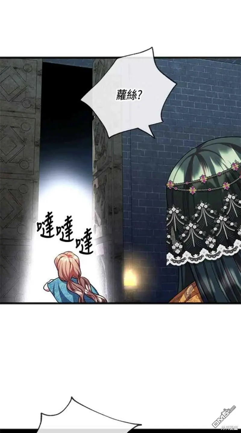 第21话 第11页